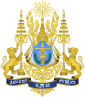 85px-Royal_Arms_of_Cambodia.svg