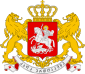 greater_coat_of_arms_of_georgia-svg